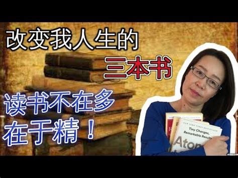 讀書改變命運例子|9個名人讀書故事，他們的學習方法值得參考